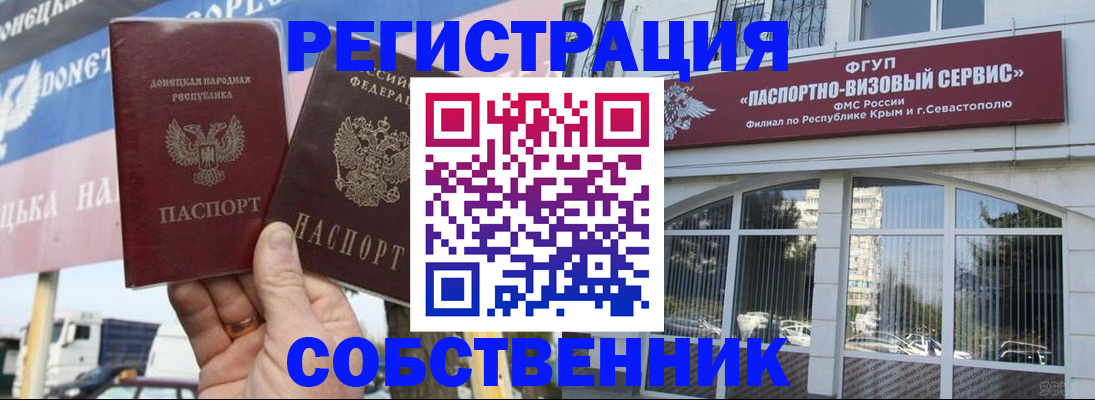 найти адрес прописки в Усолье-Сибирском